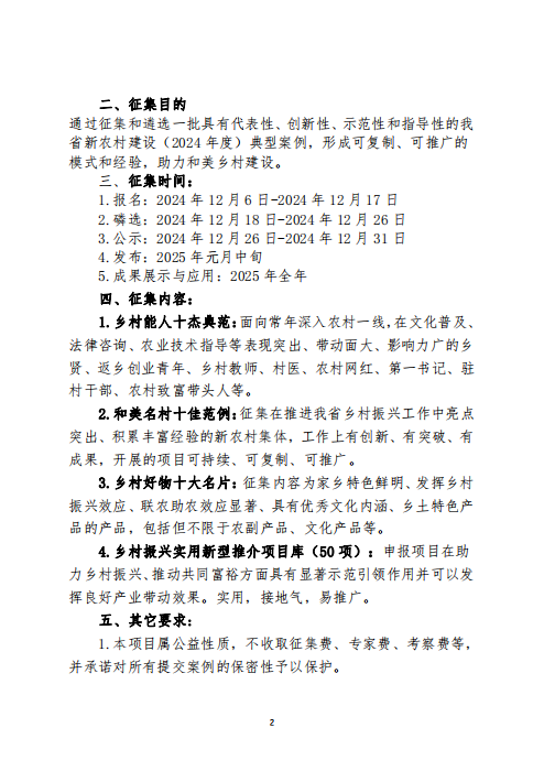 图片 13.png