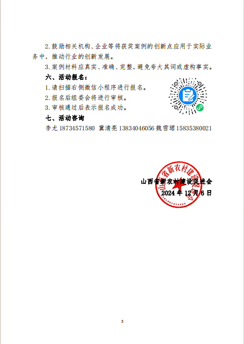 图片 14.png