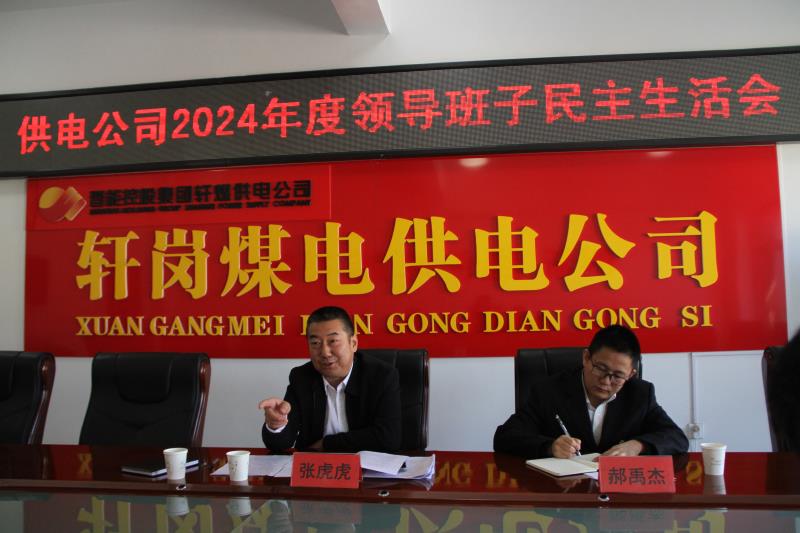 微信图片_20250313214905.jpg