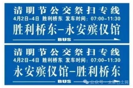 1743609274808000382.jpg 1.jpg