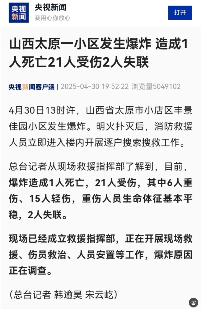 1746064278977081314.jpg 2.jpg