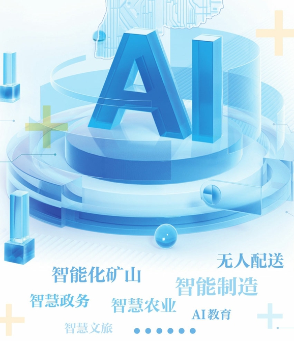 2cf5a3c224f6ac4a135896e003e5cb26_c9ade2d4-e581-4e9c-a685-d7a4d2635800-W020250523238984451493.jpg