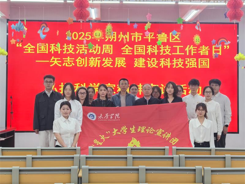 微信图片_20250525150155.jpg
