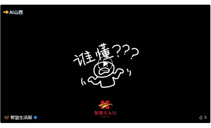 1748486300304096742.png 微信截图_20250529104107.png