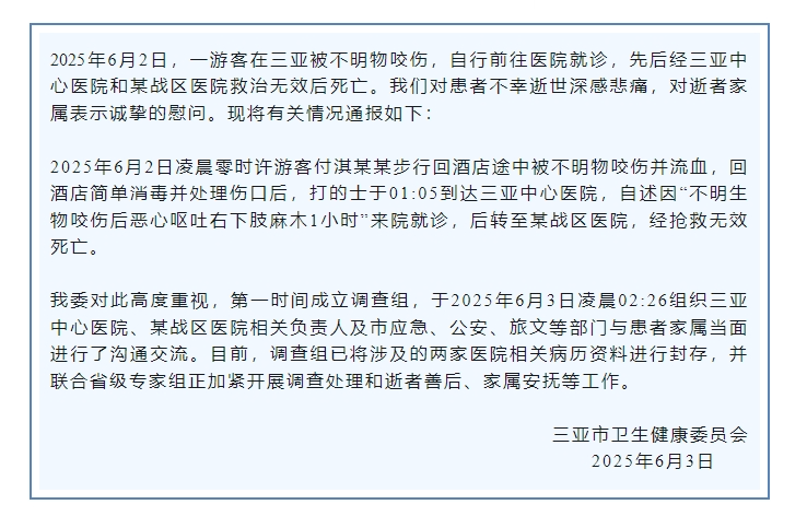 微信图片_20250605212257.png
