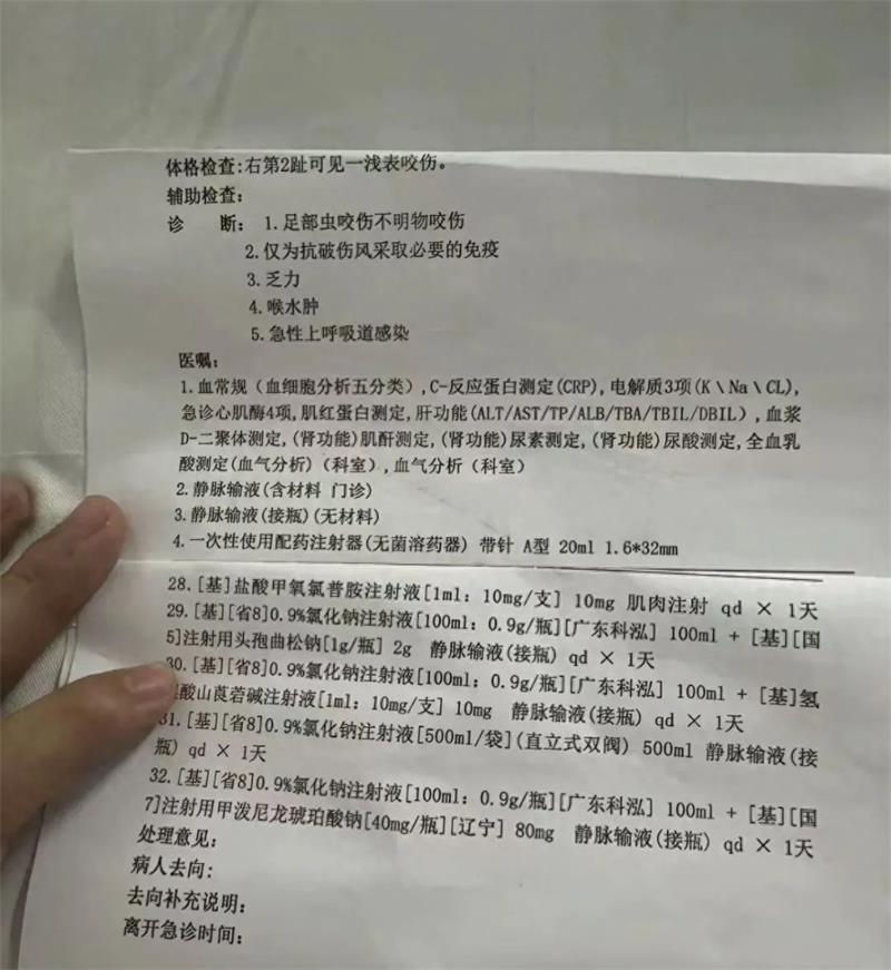 1749129986986060017.jpg 微信图片_20250605212253.jpg