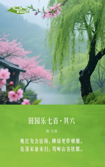 配图1