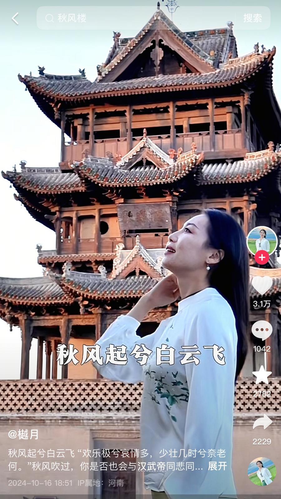 配图6