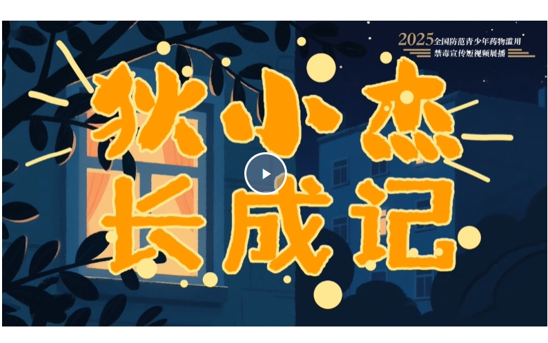 微信截图_20250623103001.png