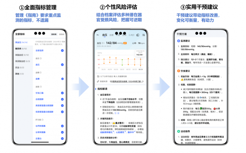 1750819379761031187.png 20250624192913465806545.png