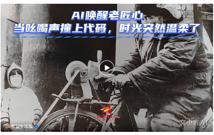 微信截图_20250627153505.png