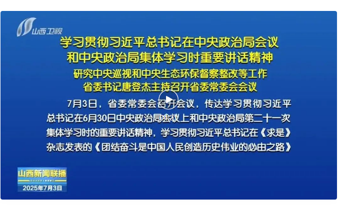 wechat_2025-07-04_100259_210.png