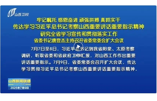 微信截图_20250710101932.png