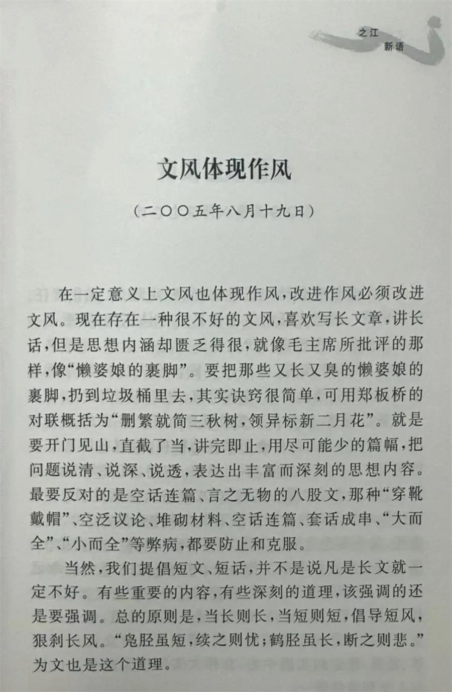 640_wx_fmt=jpeg&from=appmsg&tp=webp&wxfrom=5&wx_lazy=1_看图王.jpg