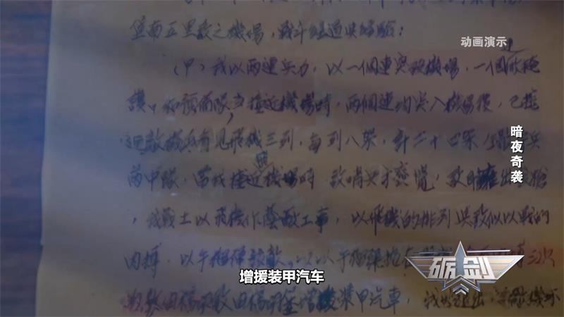 1753000130910043523.jpeg dc5b2736e01e4729ad78a35497c8e360.jpeg