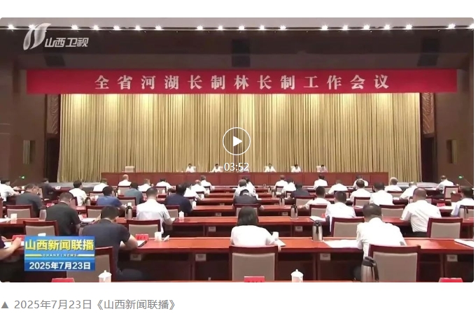 微信截图_20250724100905.png