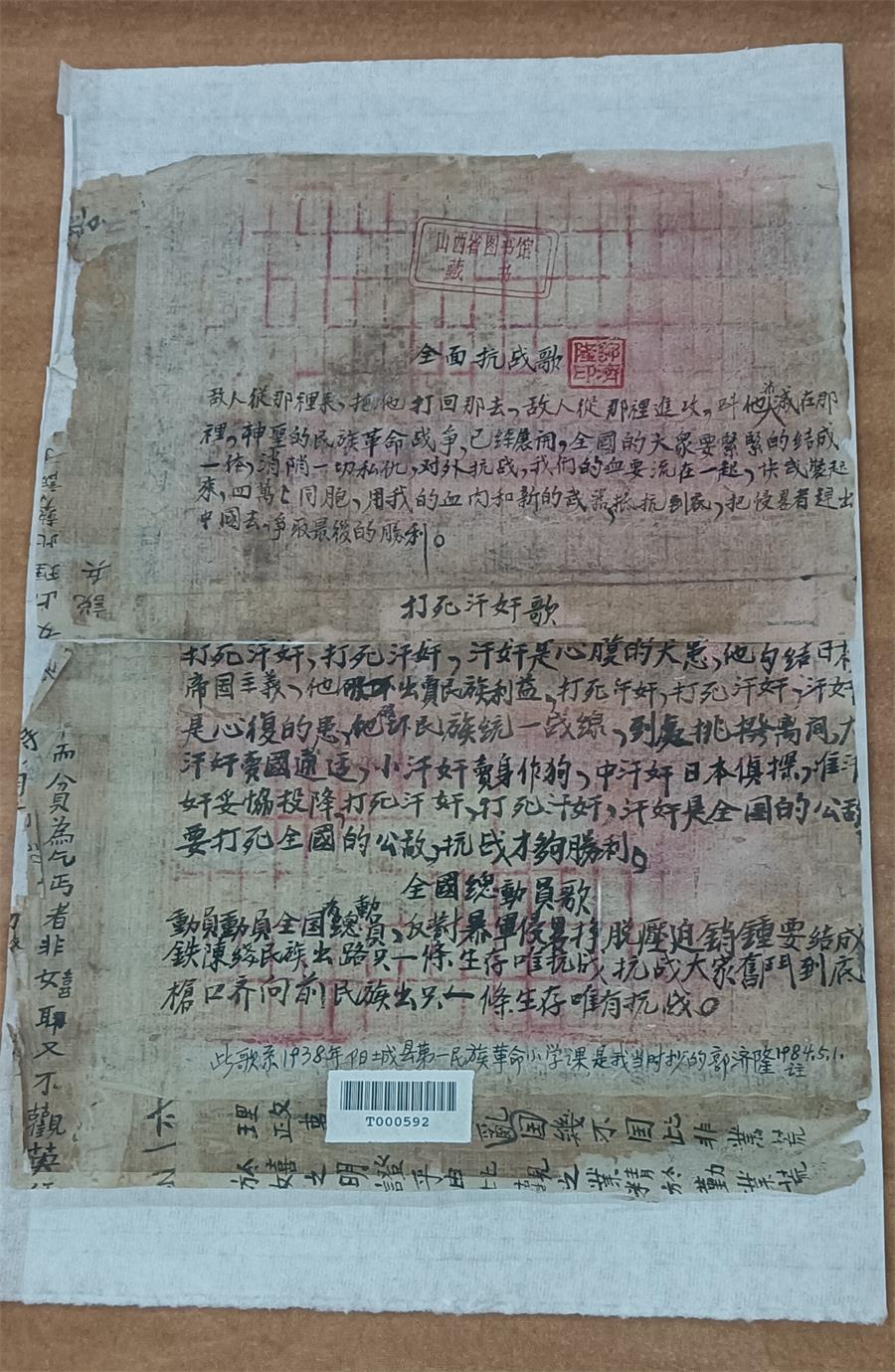 微信图片_20250724144543.jpg