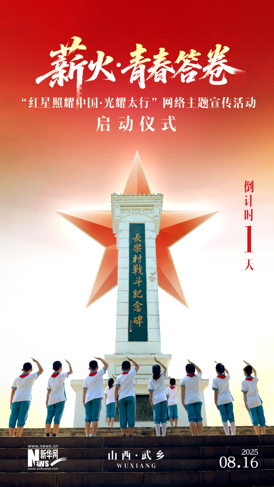 20250815c8aa77ddfa3240a7b8cda9d7984db3e1_20250815fc0d4809aa3743df96691a117315862a_看图王.jpg