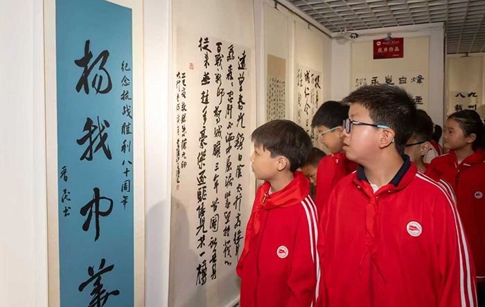 中小学师生书画展.jpg