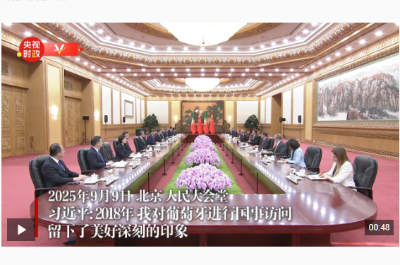 wechat_2025-09-09_144007_308.png