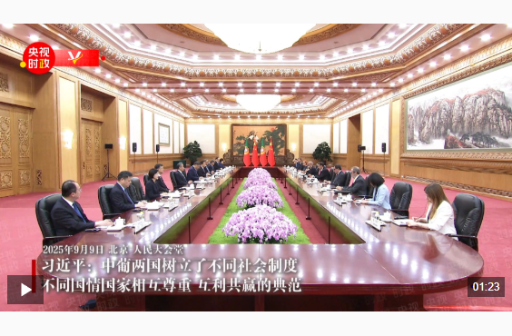 wechat_2025-09-09_144137_415.png