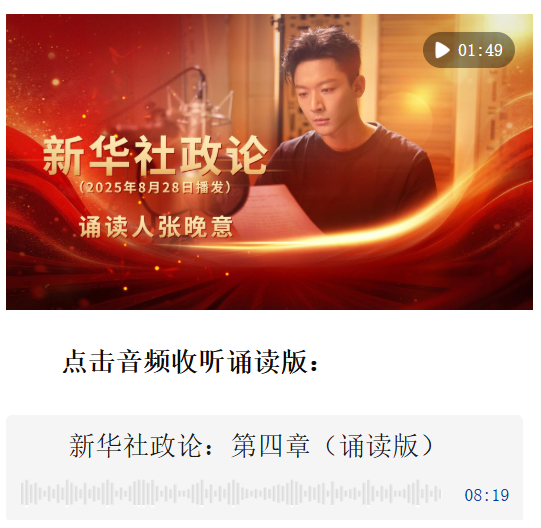 wechat_2025-09-15_162256_713.png