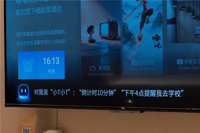 1758592127322019699.jpeg 2.jpeg