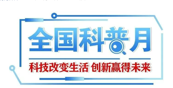 微信图片_20250923213114_281_90.png