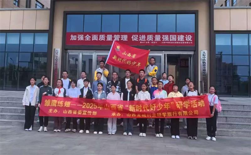 微信图片_20250929150232_840_159.jpg