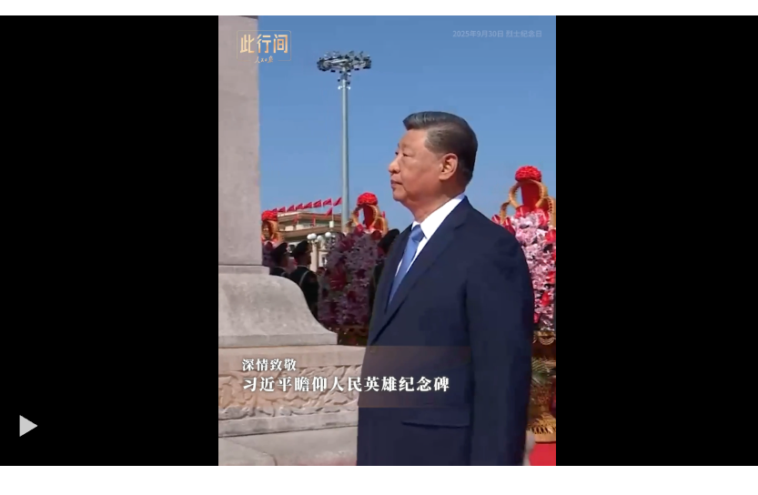 wechat_2025-10-01_202044_669.png