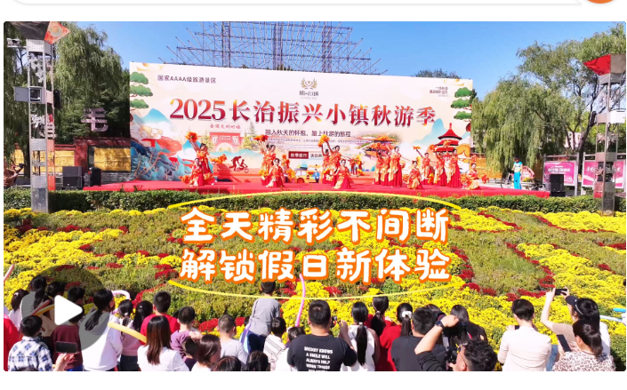 wechat_2025-10-02_175730_582.png