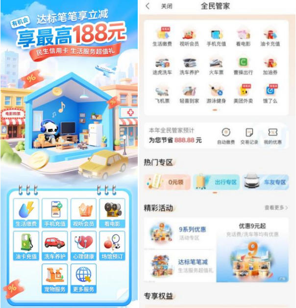 1762574365261026051.jpg 3.jpg