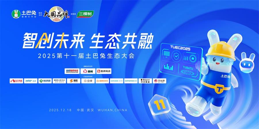 1765426610632037699.jpg 图片17.jpg