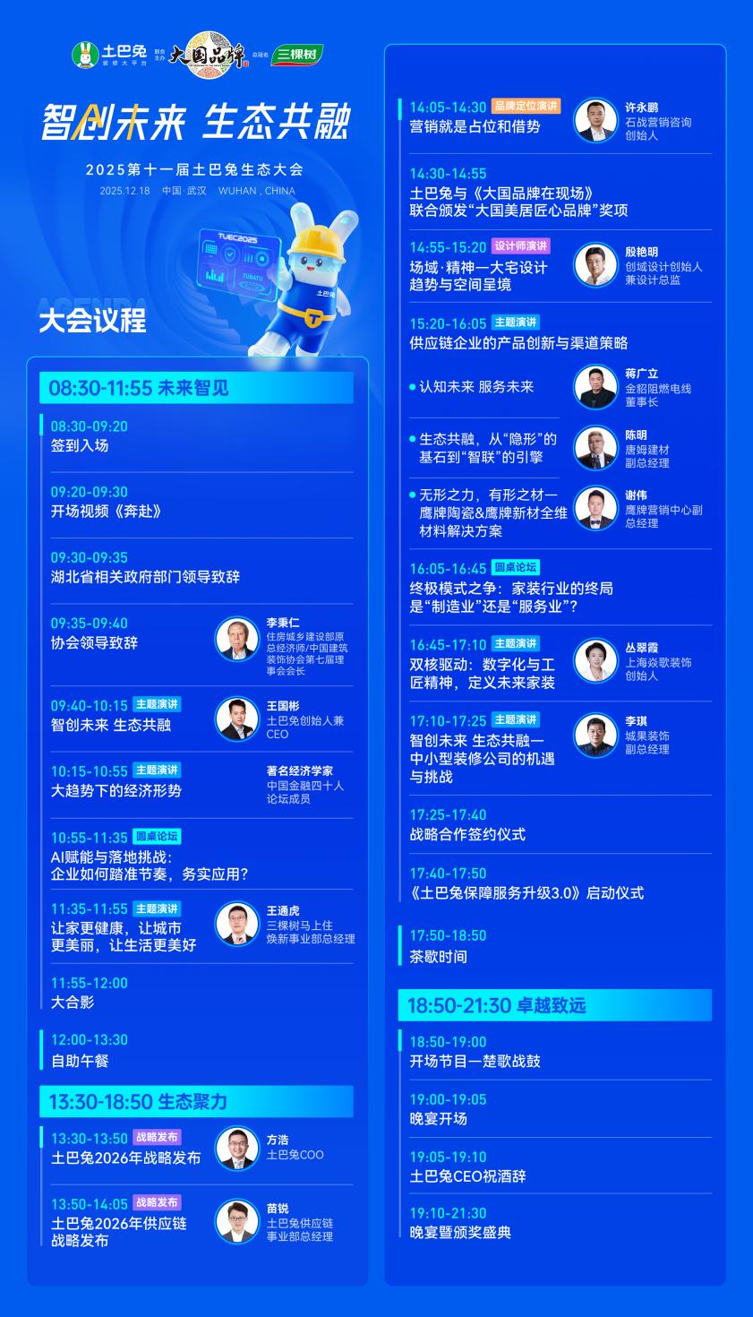 1765426649118087861.jpg 图片16.jpg