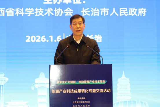 1767749246870001704.png 微信图片_2026-01-07_092738_558.png