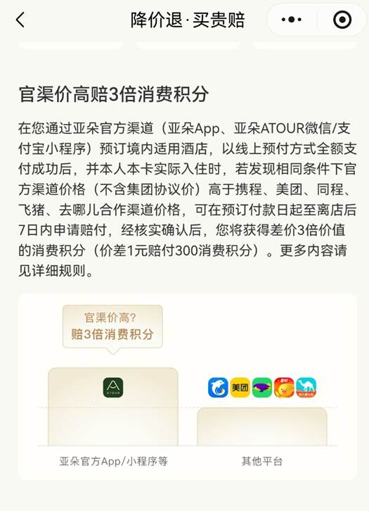 1770199754915059359.jpg 2.jpg