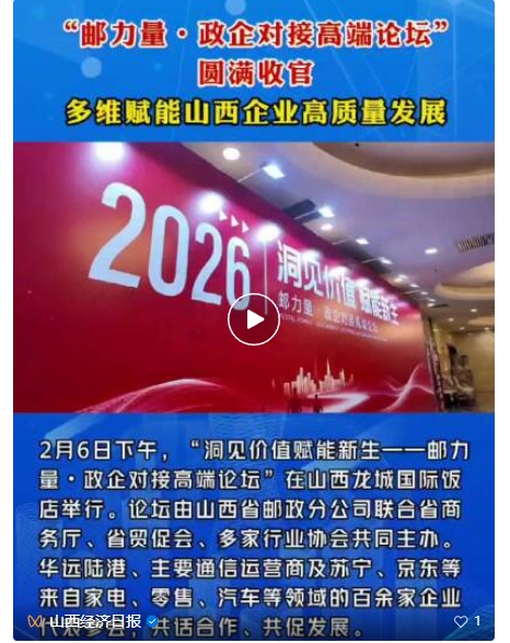 360截图20260207180220.jpg