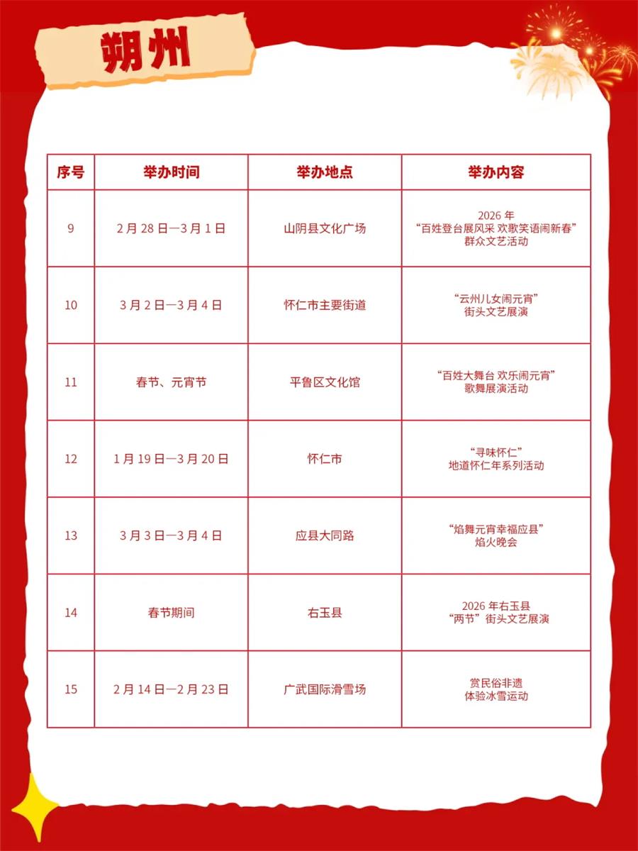 640 (13)_看图王.web.jpg