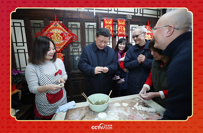 2019年春节前夕，习近平总书记来到北京前门东区草厂四条胡同，同朱茂锦一家人包饺子、拉家常。