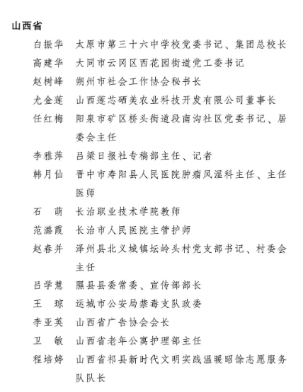 1772523773729066224.png image.png