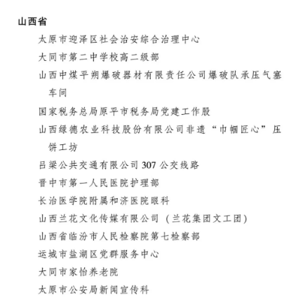 1772523796807069029.png image.png