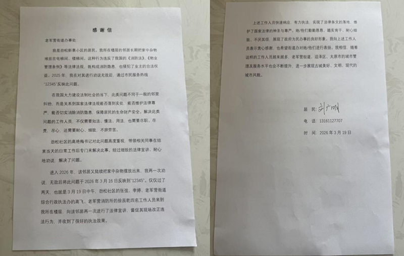 1774008221310054195.jpg 1.jpg