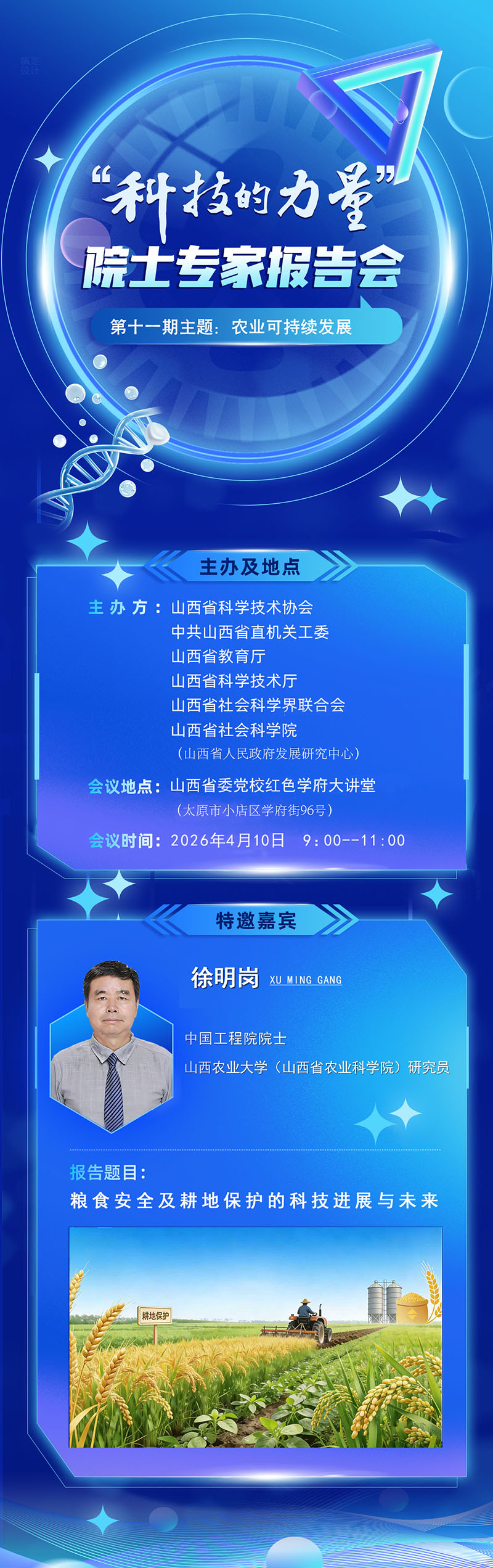 1775553712530009228.jpg 1.jpg