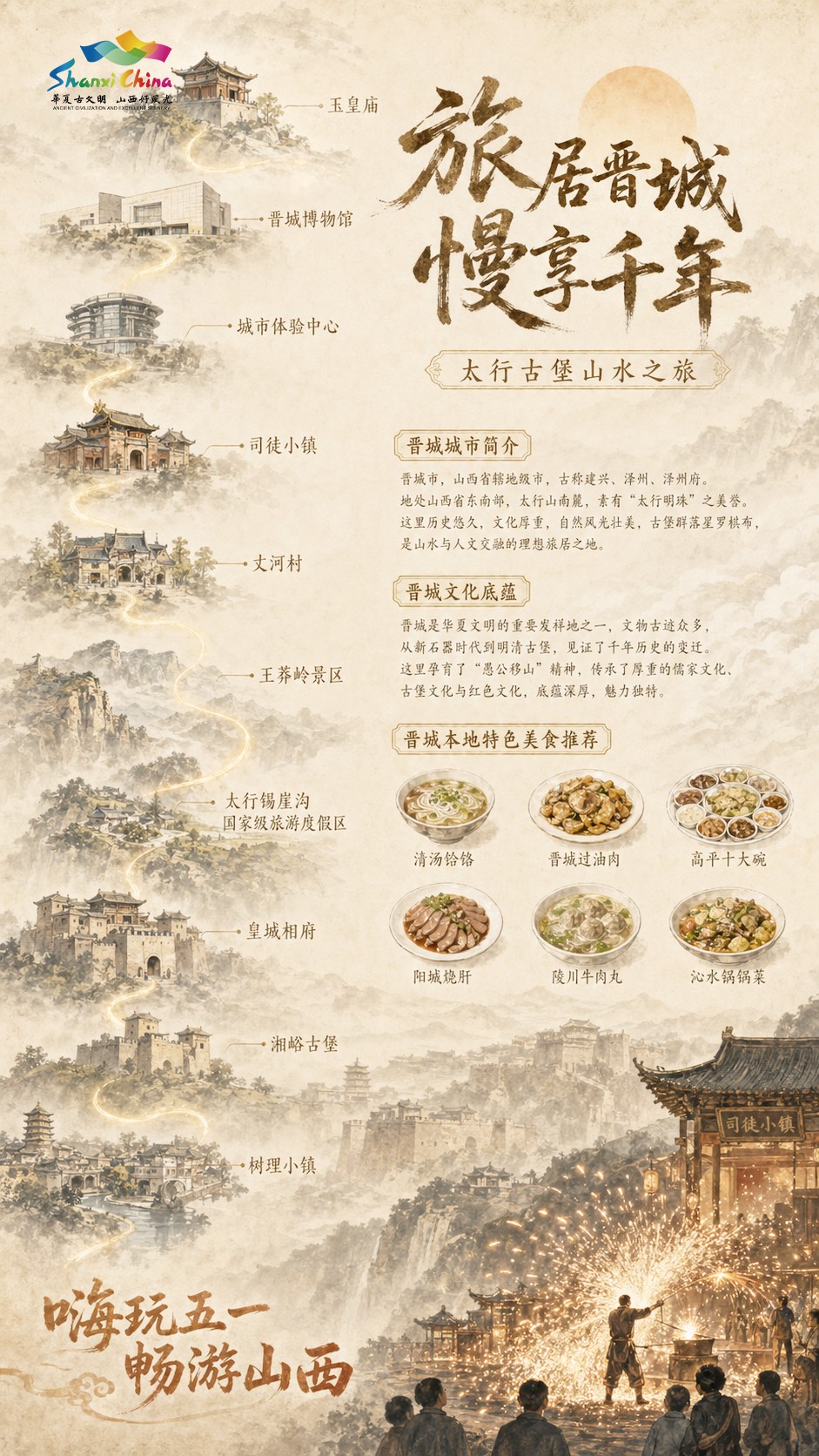 图片 9.jpg