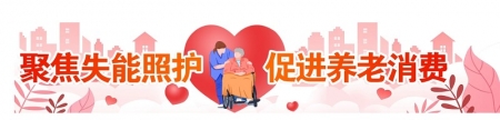 点击放大