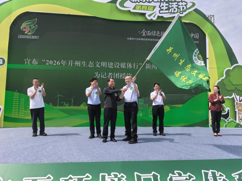 微信图片_20260531211509_4187_159.jpg