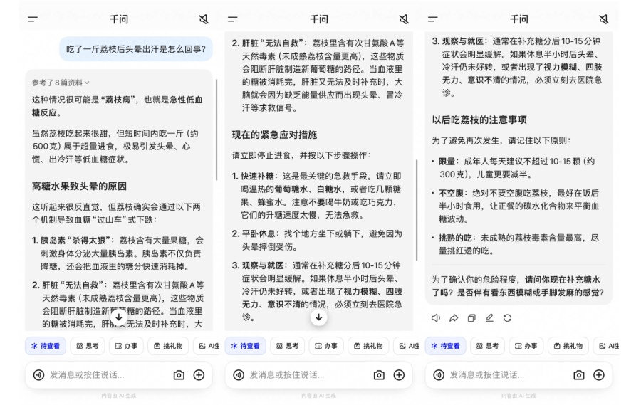 1780475990334074301.png 图片13.png