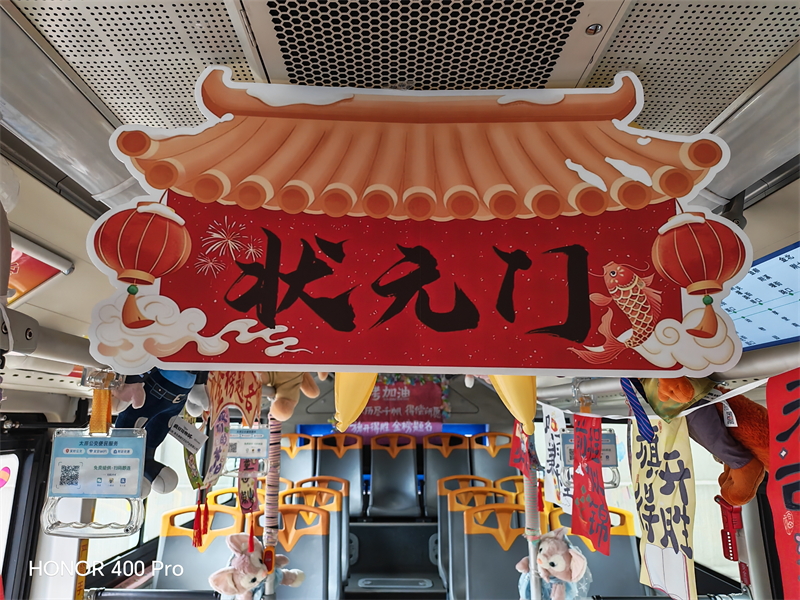 图片16_看图王.jpg
