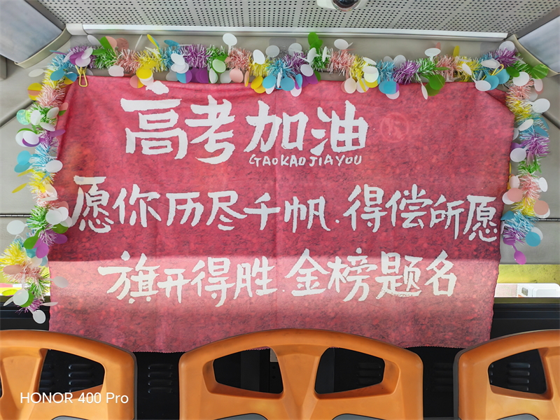 图片17_看图王.jpg