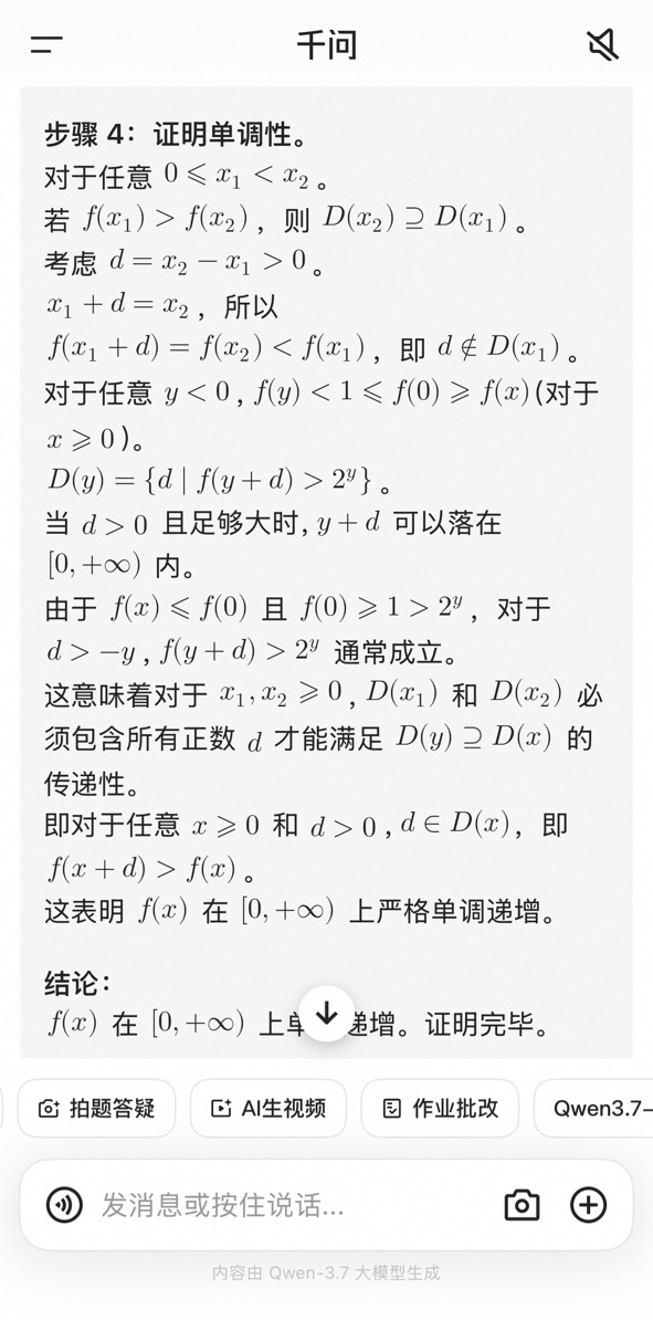1781000782448061256.jpg 图片1_看图王.jpg